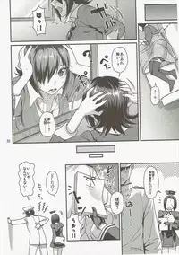 (C87) [Nekomataya (Nekomata Naomi)] Nekomimi Tenryuu Hatsujou Bon (Kantai Collection -KanColle-)