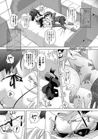 [Anthology] PLUM FE Vol. 5 [Digital]