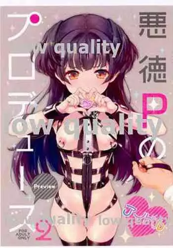 お泊まり会×はじまり編