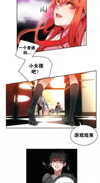 [Juder] Lilith`s Cord Ch.1-8 [Chinese][aaatwist汉化]
