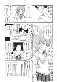 (C56) [Hakuchuu Shobou (Hiryuu Ran)] HANABIRANO-MAU-SAKAMICHI (To Heart)