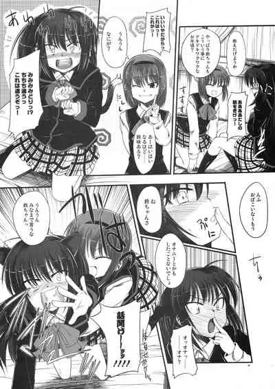 Re：Cat