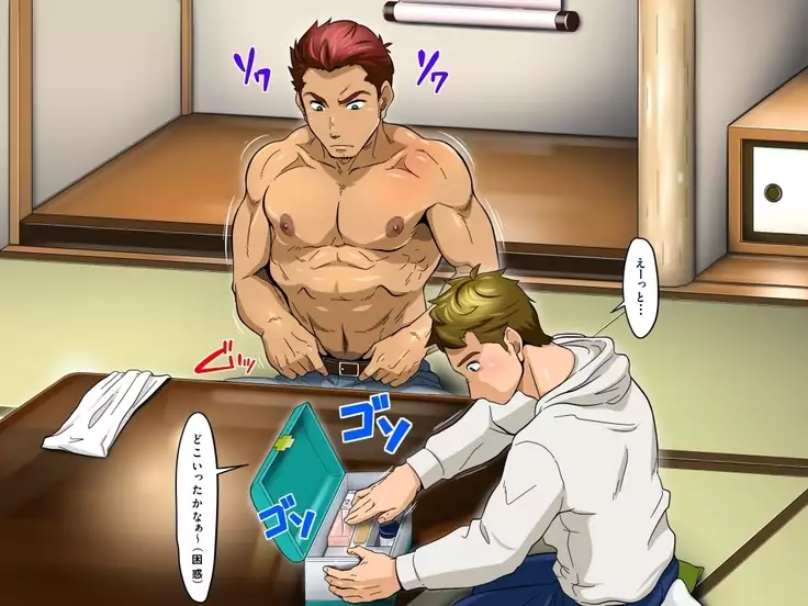 I'm curious about the hunky gardener!