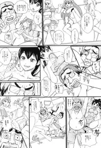 [Takeuchi Reona] Kinki Inyoku