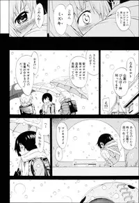 [Akatsuki Myuuto] Dorei Usagi to Anthony