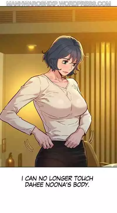 What do you Take me For? Ch.159/?