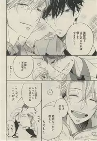 Daria 2015-02