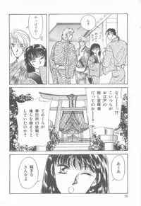 [Asagiri Yuu] Midnight Panther Volume 4 JPN