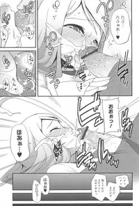 [Maeshima Ryo] Vanilla Essence