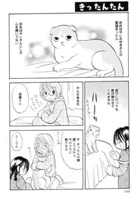 [Goto Hayako] Jitsuroku Desuyo! Payapaya Life 2