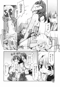 [Akishima Shun] Throwing Heart 1