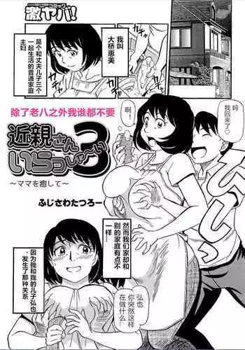 儚き花は無残に散らされ
