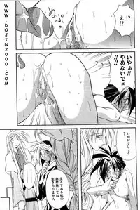 ANGEL Club 2001-02