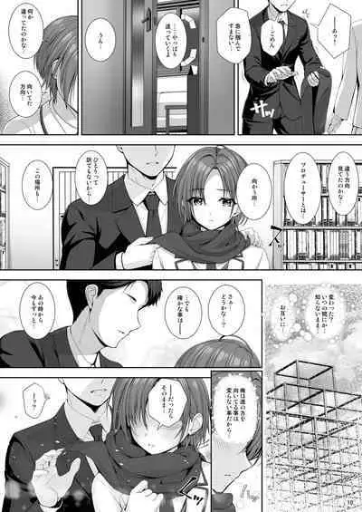SHORTCUT 02