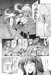 [Maekawa Hayato] Onee-chan Byoutou