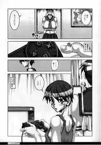 (C67) [HGH (HG Chagawa)] Pleated Gunner #11 - Double Impact (CAPCOM)