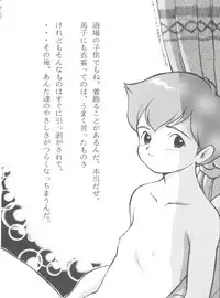 (C51) [MünchenGraph (Various)] Hara Hara Dokei Final Calpis Theater 7:30 (World Masterpiece Theater)