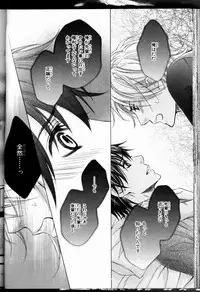Senpai no Mizugi ch3-5 (raw)