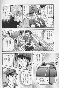 [AKIRA] Tama ga Suki