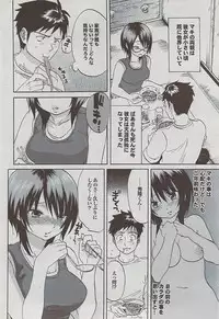 Mitsu-Man 2009-01 Vol. 5