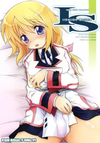 (COMIC1☆5)[Tonarinoyama]Lemoned IScream (Infinite Stratos) [English] [Kibitou4Life]