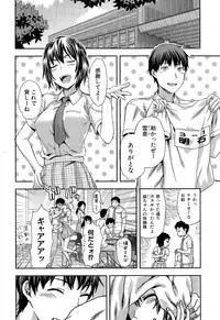 [Yuzuki n Dash] Zutto suki Datta Ch. 1-5