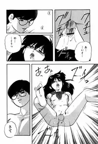 [Kazusa Shima] Hard Breeder First