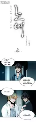 Twin Slave Ch.1-10 (English) (Ongoing)