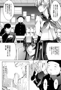 COMIC Mugen Tensei 2017-04 [Digital]