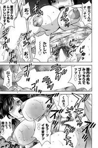 [Hidemaru] Hustle! Danchi Duma Ch. 1-15