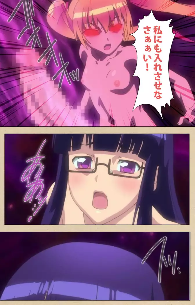Futa-bu kanzenhan