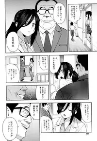 COMIC Mugen Tensei 2018-09 [Digital]
