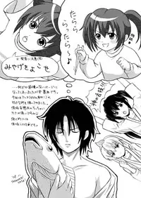 [Chimee House (Takapi)] Mina-Kana 3 (Minami-ke) [Digital]