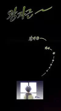 Perfect Half Ch.1-23 (English) (Ongoing)