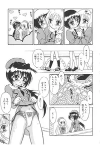 [Mutoh Tetsu] Magi magic