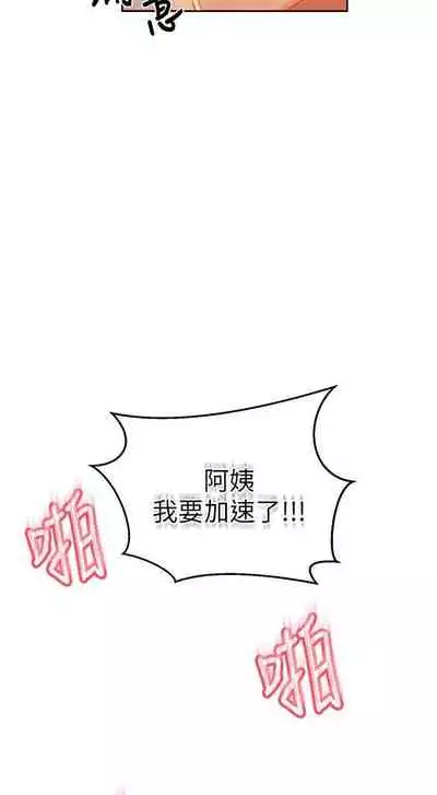 秘密课程 62-97 CHI