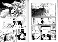 [Mii Akira] Lunatic Night 3