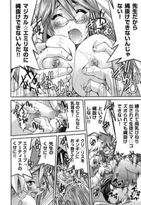 [Inoue Yoshihisa] Mazocian