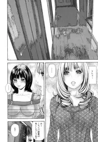 [Mikikazu] Futanari Ai - Mikikazu's Liefde androgynie