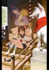 ☆Gayarou Original Character Art Book