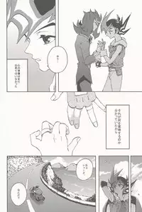 Happy Bad End