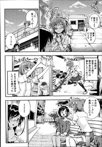 [Maekawa Hayato] SSS ~Secret Sisters School~