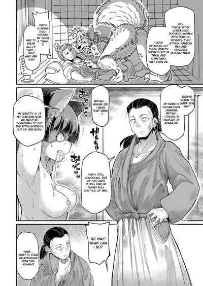 Onimara Ch. 1 Ayakashi Mesuinugami