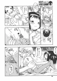 L.O loli 1