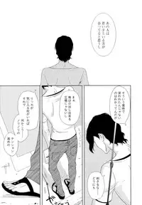 [Scarlet Beriko] Minori no Te