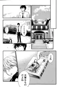 [Kuon Michiyoshi] Hundred Game Ch.1-9