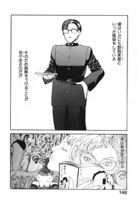 [Tenjiku Rounin] Hoshi ni Negai o Jou