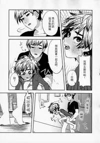 Seduction Ch.1-23