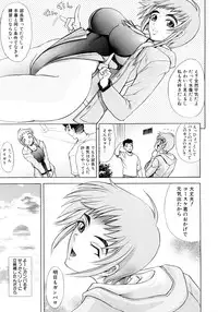 [Kawaraya A-ta] Kinsoku Shikou
