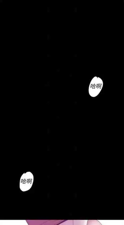 （週1）美麗新世界 1-73 中文翻譯 （更新中）